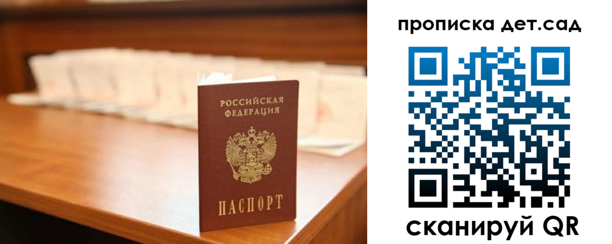 пропишу в квартире в Дубне