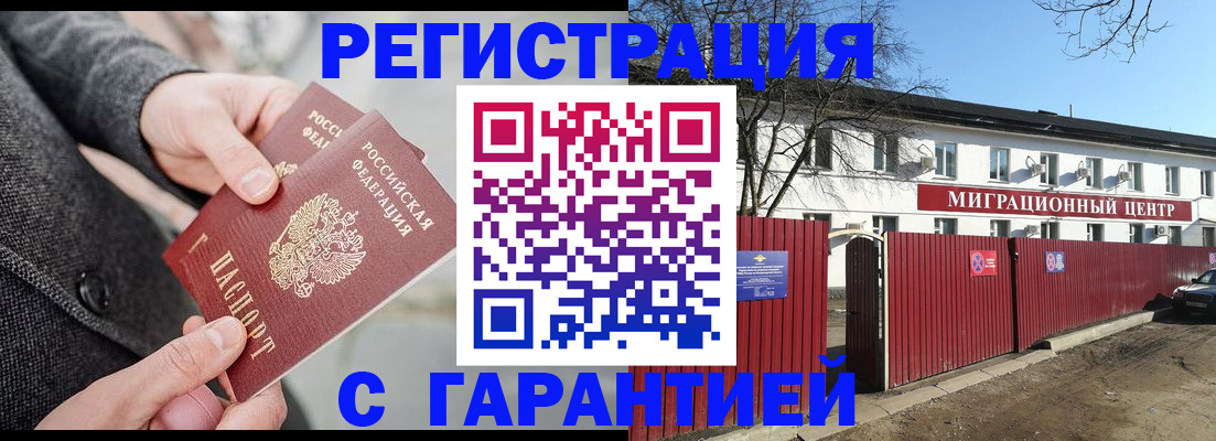 найти адрес прописки в Дубне