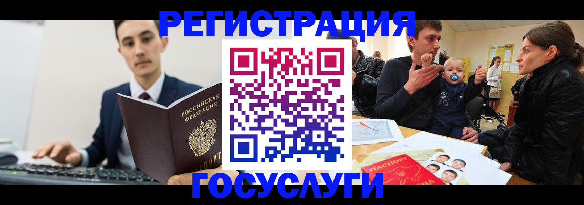 прописка в квартире в Дубне